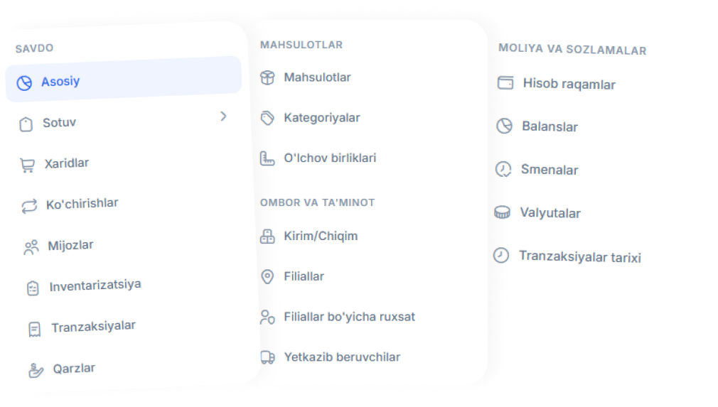 Модуль управления складом
